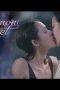 Nonton film Harmony Secret Season 1 Episode 3 terbaru di Dutamovie21