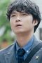 Nonton film School Lawyer: Finding the Colors of the Stars Season 1 Episode 1 terbaru di Dutamovie21