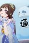 Nonton film Psychic Princess Season 2 Episode 11 terbaru di Dutamovie21