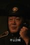 Nonton film The Long Way Back Season 1 Episode 16 terbaru di Dutamovie21