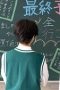 Nonton film Chihayafuru: Full Circle Season 1 Episode 9 terbaru di Dutamovie21