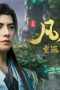 Nonton film A Record of a Mortal’s Journey to Immortality Season 4 Episode 36 terbaru di Dutamovie21
