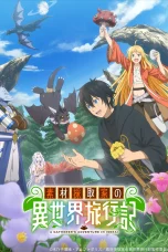Nonton film Sozai Saishuka no Isekai Ryokouki (2025) terbaru di Dutamovie21
