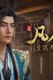 Nonton film A Record of a Mortal’s Journey to Immortality Season 4 Episode 38 terbaru di Dutamovie21