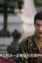 Nonton film Voyage to Haihun Season 2 Episode 3 terbaru di Dutamovie21