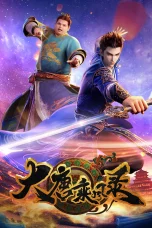 Nonton film Da Tang Chengfeng Lu (2025) terbaru di Dutamovie21