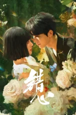 Nonton film A Fleeting Dream (2025) terbaru di Dutamovie21