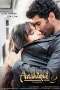Nonton film Aashiqui 2 (2013) terbaru di Dutamovie21 Nonton film Aashiqui 2 (2013) terbaru di Dutamovie21