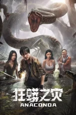 Nonton film Anaconda: Cursed Jungle (2025) terbaru di Dutamovie21