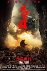 Nonton film Break Through (2024) terbaru di Dutamovie21