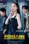 Nonton film Confidence Queen (2025) terbaru di Dutamovie21 Nonton film Confidence Queen (2025) terbaru di Dutamovie21