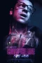 Nonton film Cross the Line (2020) terbaru di Dutamovie21 Nonton film Cross the Line (2020) terbaru di Dutamovie21