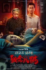 Nonton film Deadly Doll (2025) terbaru di Dutamovie21