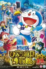 Nonton film Doraemon The Movie: Nobita’s Secret Gadget Museum (2013) terbaru di Dutamovie21