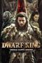 Nonton film Dwarf King: Middle Earth Sword (2025) terbaru di Dutamovie21