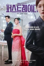 Nonton film First Lady (2025) terbaru di Dutamovie21