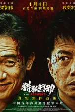 Nonton film Fox Hunt (2025) terbaru di Dutamovie21 Nonton film Fox Hunt (2025) terbaru di Dutamovie21
