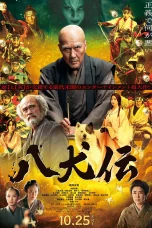 Nonton film Hakkenden (2024) terbaru di Dutamovie21