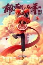 Nonton film I Am What I Am (2021) terbaru di Dutamovie21