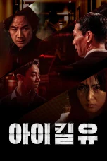 Nonton film I Kill You (2025) terbaru di Dutamovie21