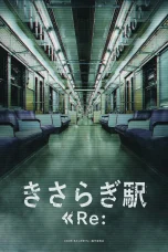 Nonton film Kisaragi Station Re: (2025) terbaru di Dutamovie21
