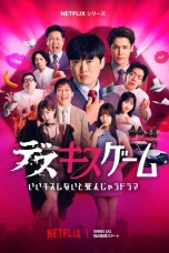 Nonton film Kiss or Die (2025) terbaru di Dutamovie21