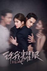 Nonton film Love’s Ambition (2025) terbaru di Dutamovie21