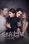 Nonton film Love’s Ambition (2025) terbaru di Dutamovie21
