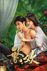 Nonton film Lust and Lies (2025) terbaru di Dutamovie21