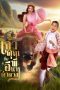 Nonton film My Sassy Wedding (2025) terbaru di Dutamovie21 Nonton film My Sassy Wedding (2025) terbaru di Dutamovie21