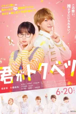 Nonton film My Special One (2025) terbaru di Dutamovie21 Nonton film My Special One (2025) terbaru di Dutamovie21
