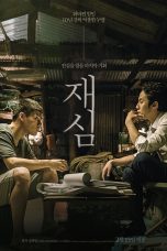 Nonton film New Trial (2017) terbaru di Dutamovie21