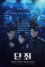Nonton film No Mercy (2025) terbaru di Dutamovie21