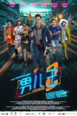 Nonton film Number 2 (2025) terbaru di Dutamovie21 Nonton film Number 2 (2025) terbaru di Dutamovie21