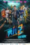 Nonton film Number 2 (2025) terbaru di Dutamovie21 Nonton film Number 2 (2025) terbaru di Dutamovie21