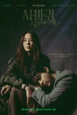 Nonton film Queen Mantis (2025) terbaru di Dutamovie21 Nonton film Queen Mantis (2025) terbaru di Dutamovie21