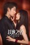 Nonton film Return of the Queen (2025) terbaru di Dutamovie21 Nonton film Return of the Queen (2025) terbaru di Dutamovie21