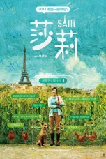 Nonton film Salli (2024) terbaru di Dutamovie21 Nonton film Salli (2024) terbaru di Dutamovie21