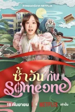 Nonton film Same Day with Someone (2025) terbaru di Dutamovie21