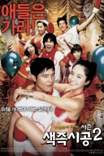 Nonton film Sex Is Zero 2 (2007) terbaru di Dutamovie21 Nonton film Sex Is Zero 2 (2007) terbaru di Dutamovie21
