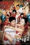 Nonton film Sex Is Zero 2 (2007) terbaru di Dutamovie21 Nonton film Sex Is Zero 2 (2007) terbaru di Dutamovie21