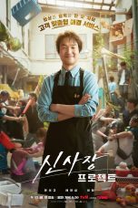 Nonton film Shin’s Project (2025) terbaru di Dutamovie21