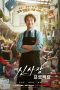 Nonton film Shin’s Project (2025) terbaru di Dutamovie21