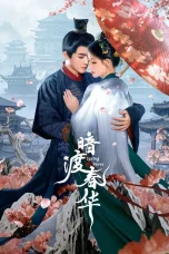 Nonton film Spring Fever (2025) terbaru di Dutamovie21