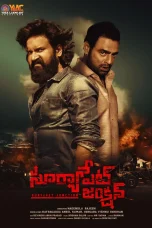 Nonton film Suryapet Junction (2025) terbaru di Dutamovie21
