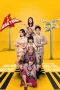 Nonton film The 4 Rascals (2025) terbaru di Dutamovie21