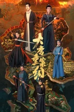 Nonton film The Crime Unit of Tang Dynasty (2025) terbaru di Dutamovie21
