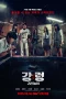 Nonton film The Ghost Game (2025) terbaru di Dutamovie21 Nonton film The Ghost Game (2025) terbaru di Dutamovie21