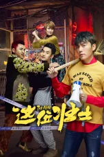 Nonton film The Hero (2025) terbaru di Dutamovie21