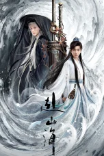 Nonton film The Journey of Legend (2025) terbaru di Dutamovie21